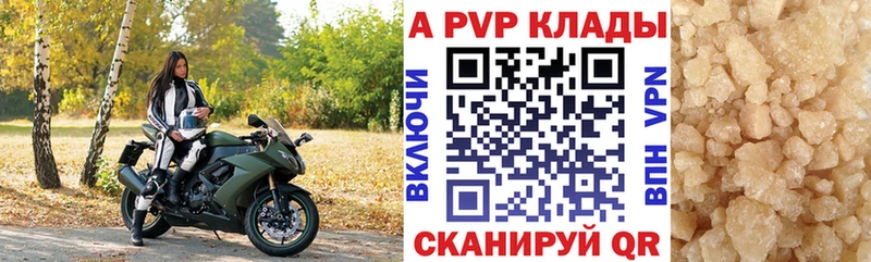 А ПВП Соль  Игра 