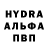 Кетамин VHQ Selim Useinov