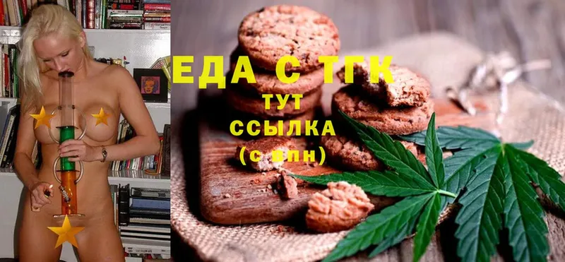 hydra ссылки  Игра  Еда ТГК марихуана  сколько стоит 