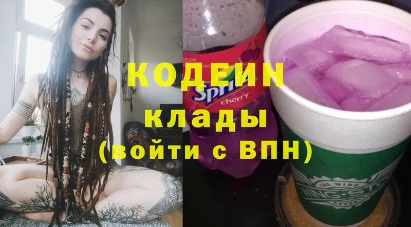 Кодеин Purple Drank Игра