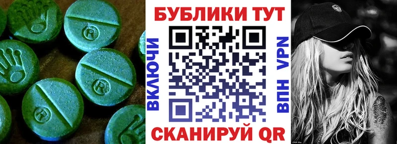Ecstasy Cube  Игра 