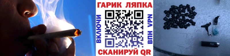 Гашиш Premium  где купить наркоту  Игра 
