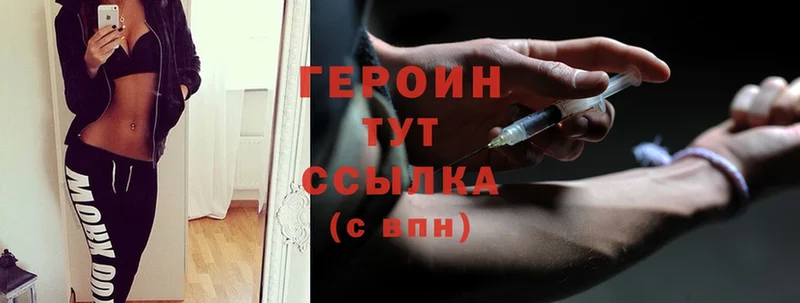 наркотики  Игра  ГЕРОИН Heroin 