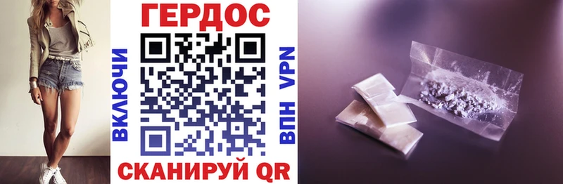 Героин герыч  Игра 