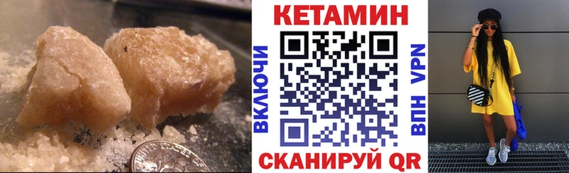 наркота  Игра  КЕТАМИН ketamine 