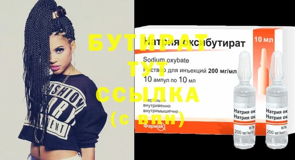 соль ск Мегион