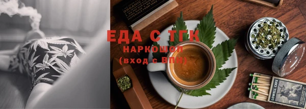 COCAINE Медногорск