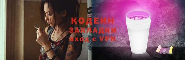 каннабис Архангельск