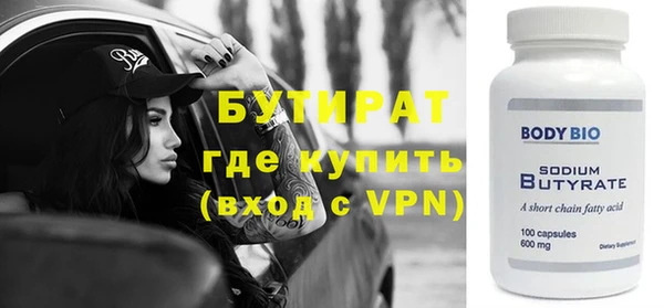 соль ск Мегион
