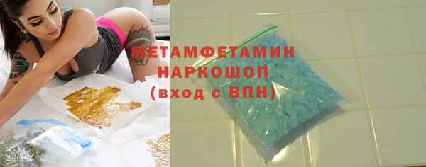 соль ск Мегион