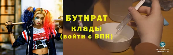Альфа ПВП Михайловка