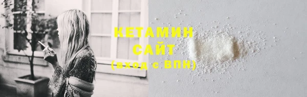 соль ск Мегион