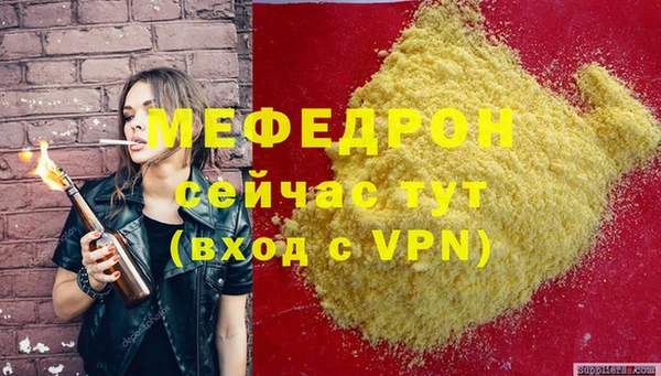 COCAINE Медногорск