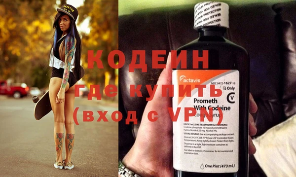 COCAINE Медногорск
