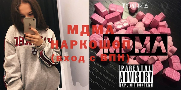 соль ск Мегион