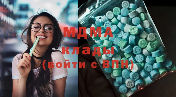 соль ск Мегион