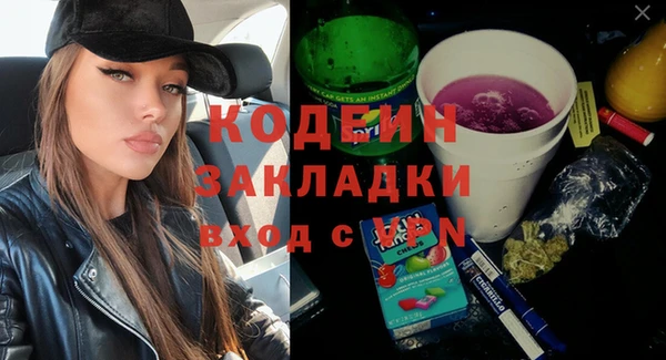 кокаин колумбия Медвежьегорск
