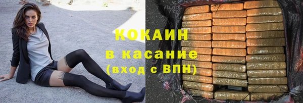 COCAINE Медногорск