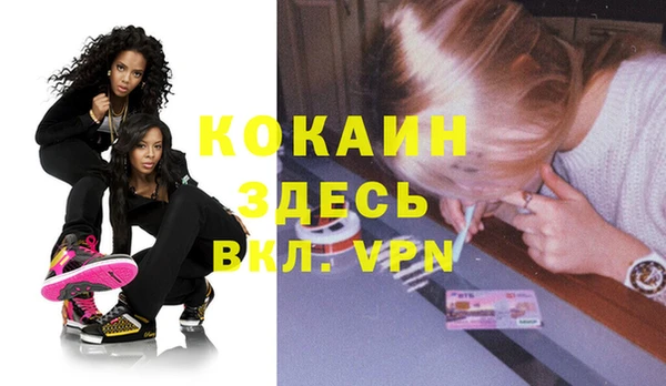 COCAINE Медногорск