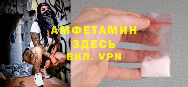 соль ск Мегион
