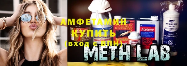 меф VHQ Белокуриха