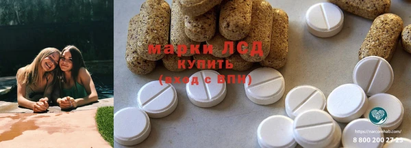 соль ск Мегион