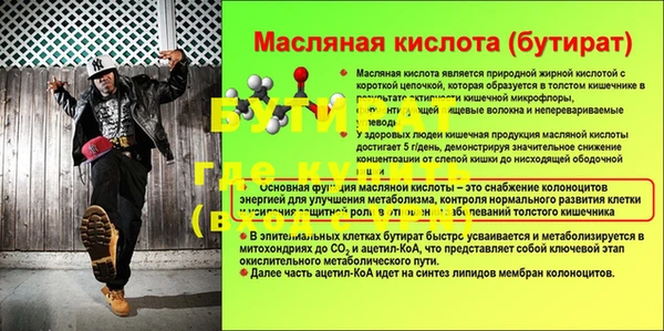 COCAINE Медногорск