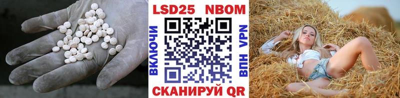 LSD-25 экстази кислота  Игра 
