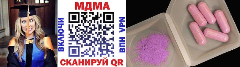 MDMA молли  KRAKEN онион  сайты даркнета клад  Игра 