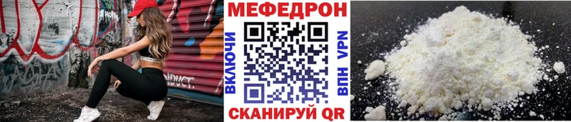 закладка  shop какой сайт  МЯУ-МЯУ mephedrone  Игра 