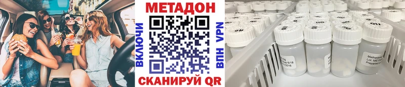 Метадон мёд  hydra сайт  Игра 