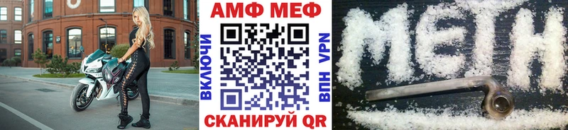 blacksprut ссылка  Игра  Первитин кристалл 