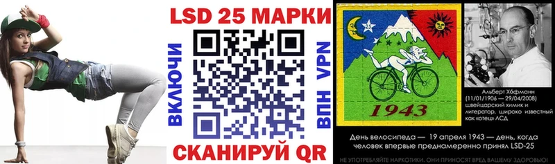 маркетплейс официальный сайт  Игра  Марки 25I-NBOMe 1,5мг 