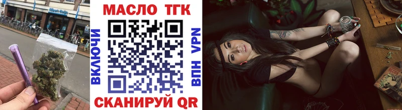 ТГК Wax  наркота  ОМГ ОМГ как зайти  Игра 